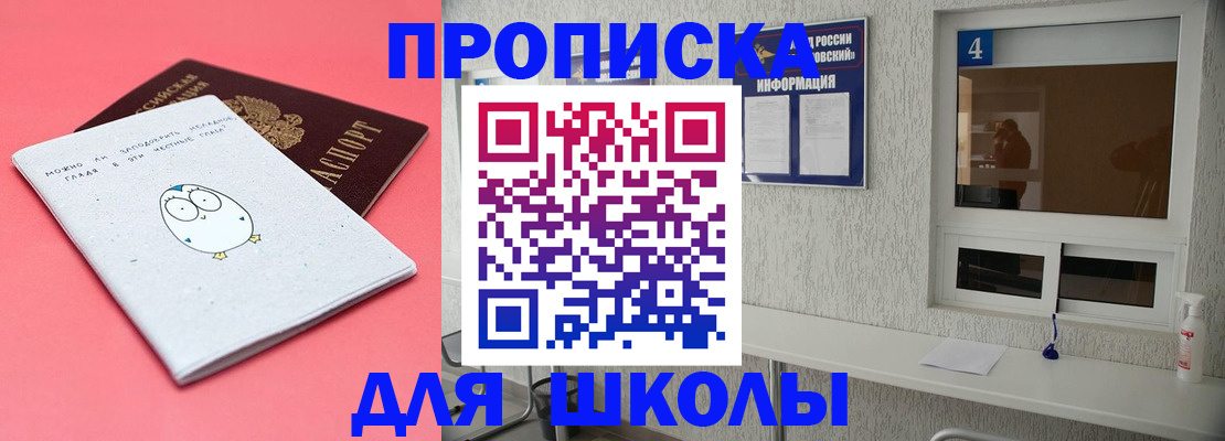 форма 3 в Большом Камне