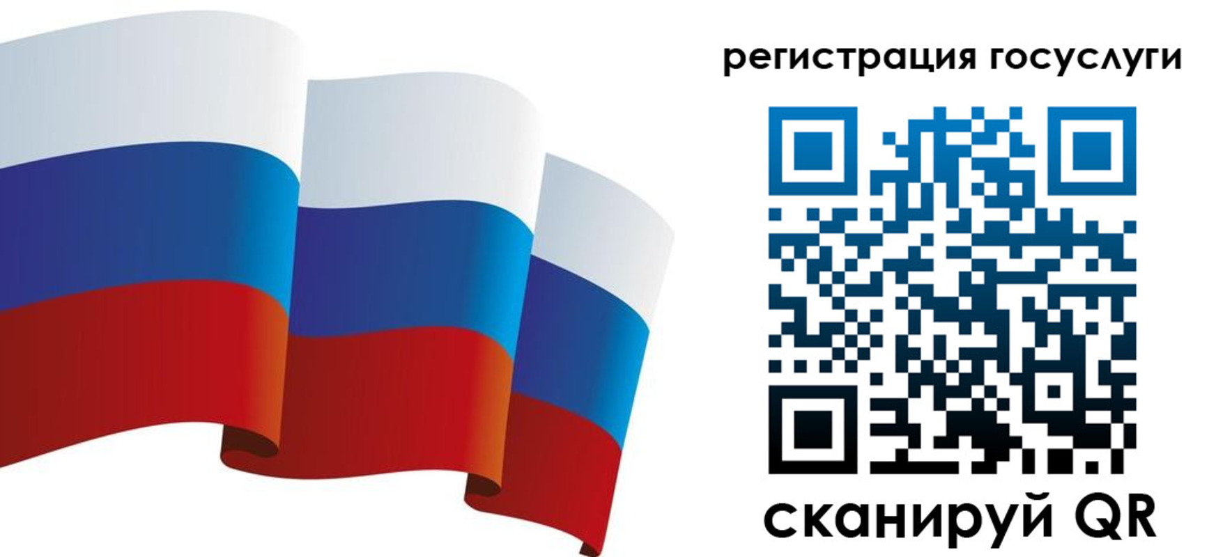 прописка для работы в Большом Камне