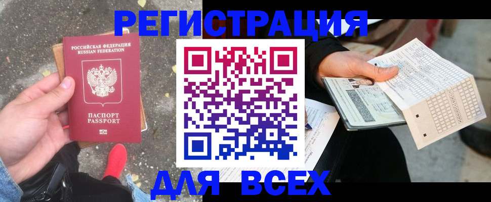 пропишу в квартире в Большом Камне
